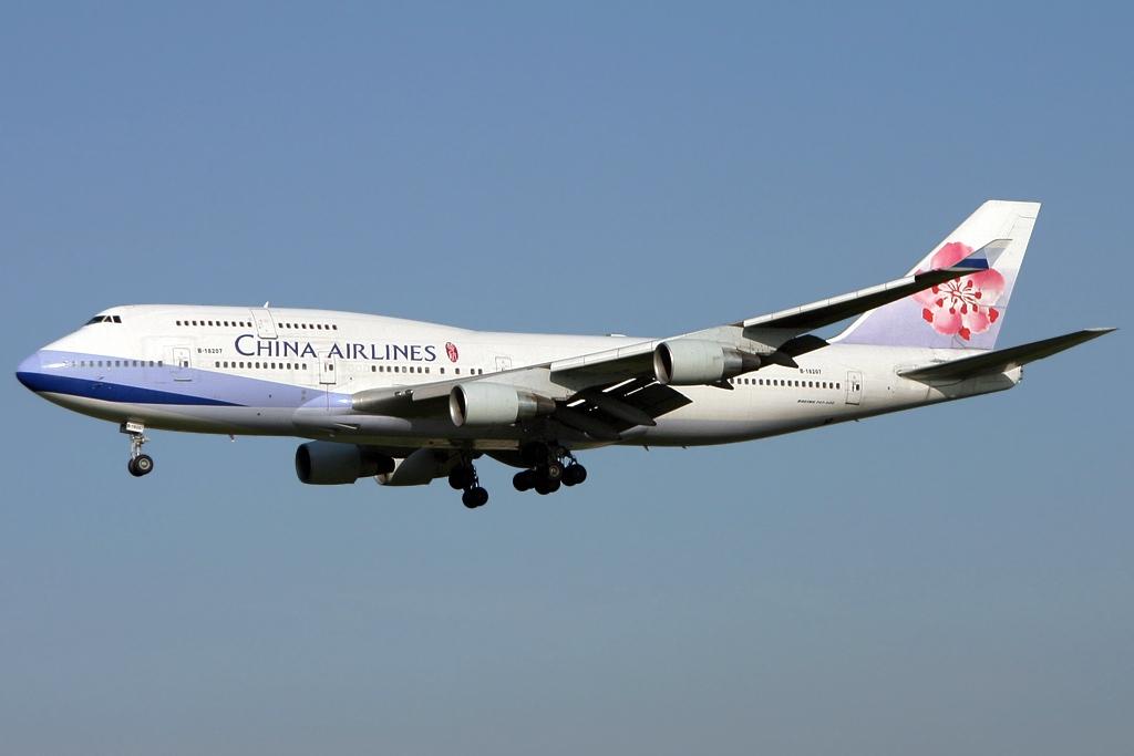 China Airlines (CI) ✈️ Günstige Flüge buchen